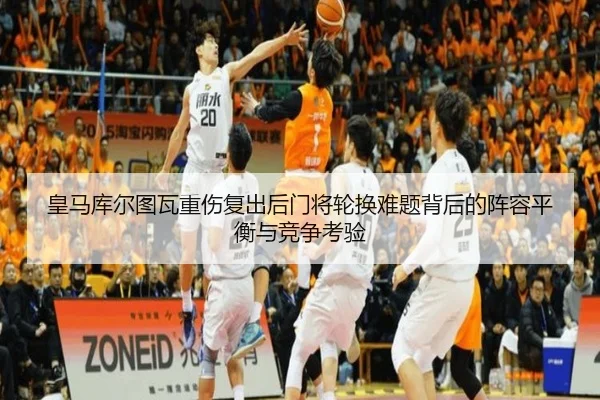huang-ma-ku-er-tu-wa-zhong-shang-fu-chu-hou-men-jiang-lun-huan-nan-ti-bei-hou-de-zhen-rong-ping-heng-yu-jing-zheng-kao-1-546.jpg